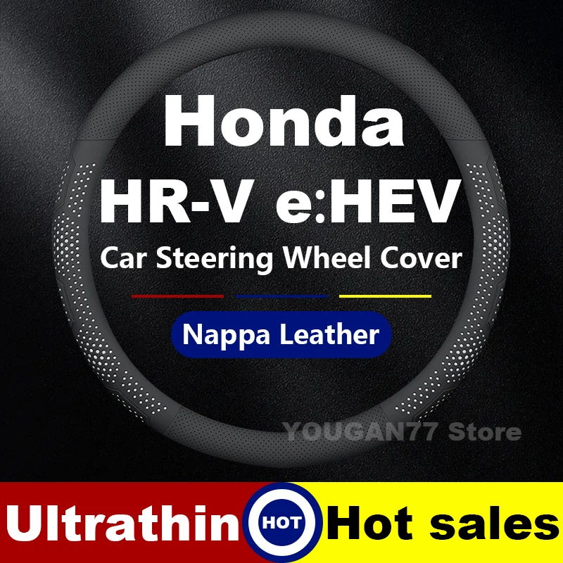 

Кожаный чехол на руль автомобиля для Honda HR-V CR-V e:HEV 2019-2022 2023 2024, автомобильный руль, аксессуары для интерьера Honda