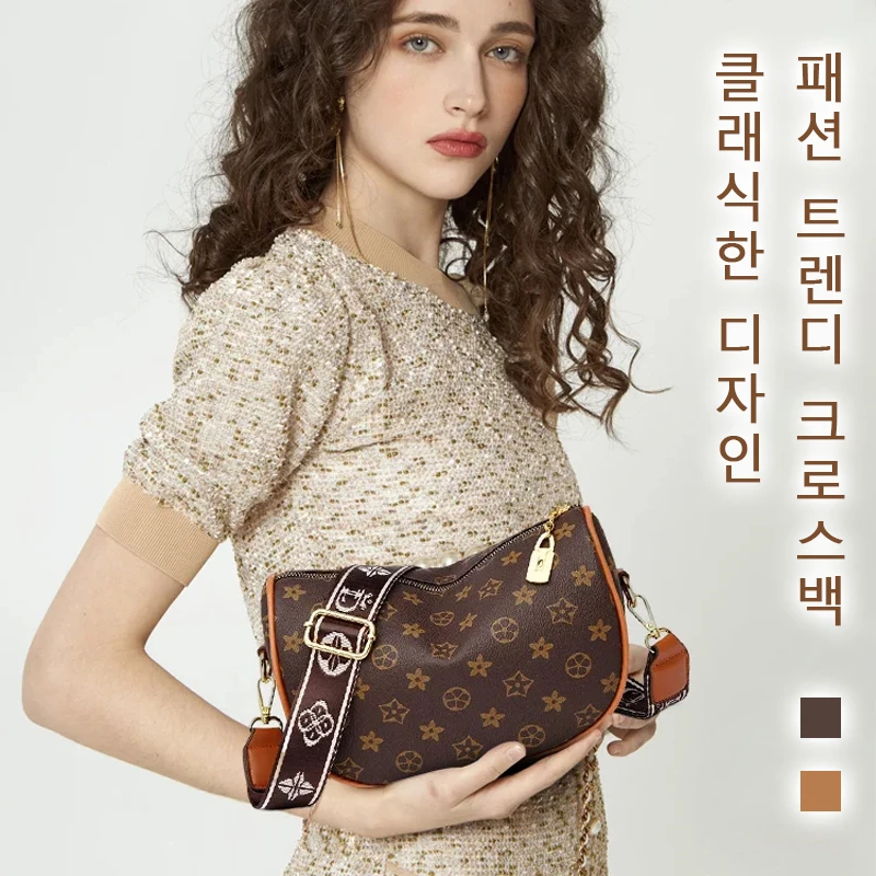 

Retro Bag for Women Large Capacity Wide Shoulder Strap Crossbody Bag