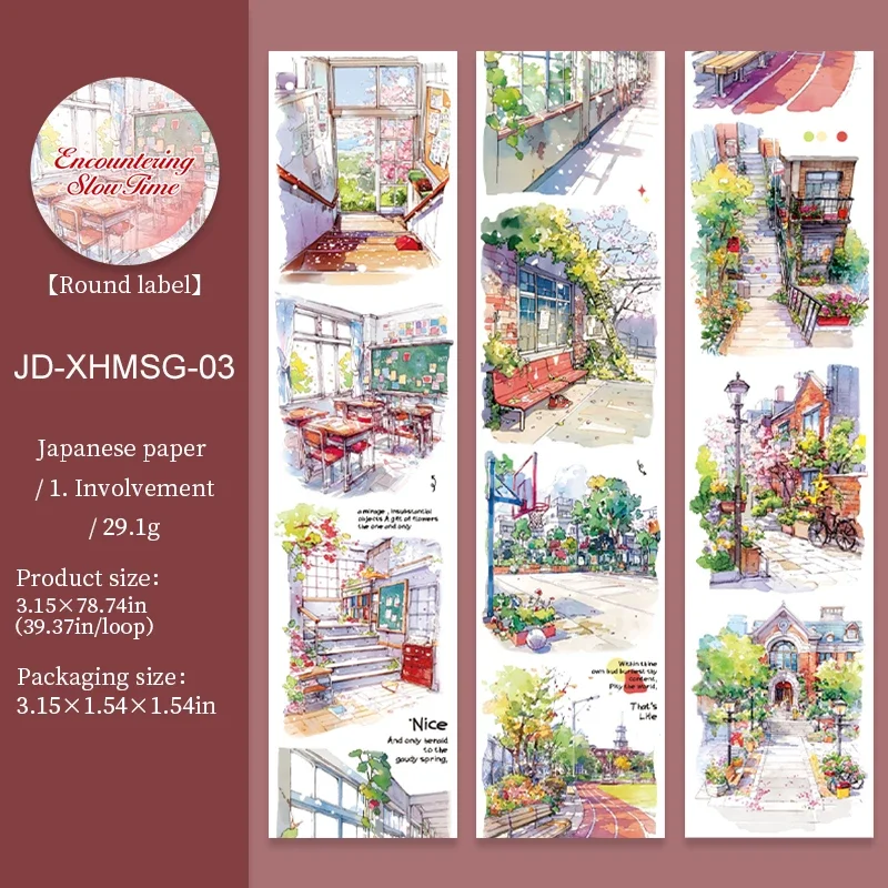 

Jianwu изолента JD-XHMSG-01