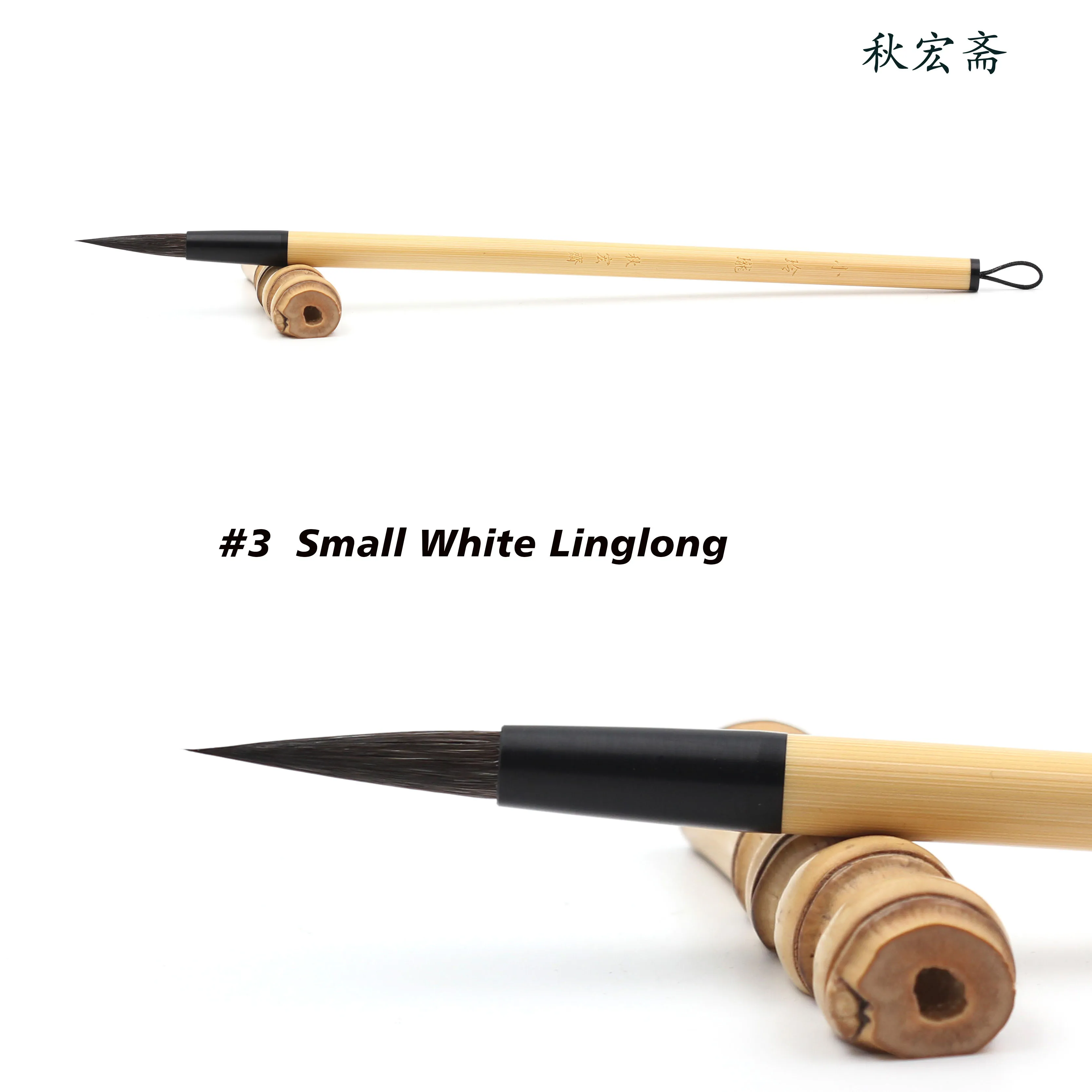 Ceny Qiuhongzhai Linglong Squirrel Animal Hair Watercolor Painting Brush For Watercolour Chinese-painting Caligraphy Art Supplies