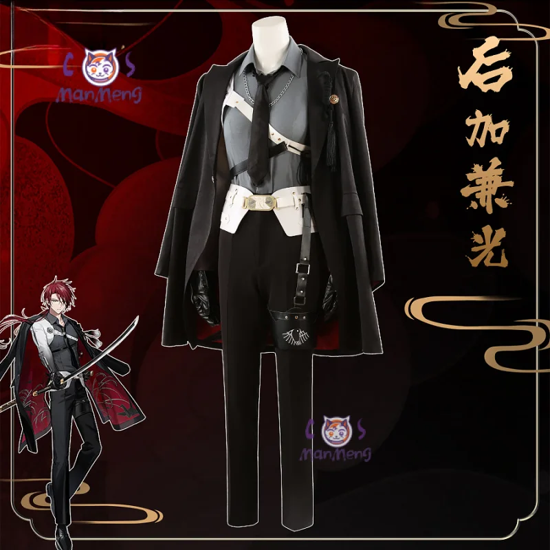 Игра Sword Art Online костюмы для косплея Imanotsurugi куртка на Хэллоуин халат костюм парик