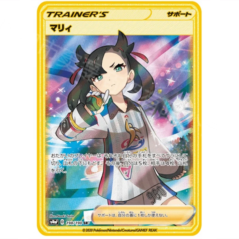 Японские карты покемона золотые металлические аниме косплей коллекция супер-игр