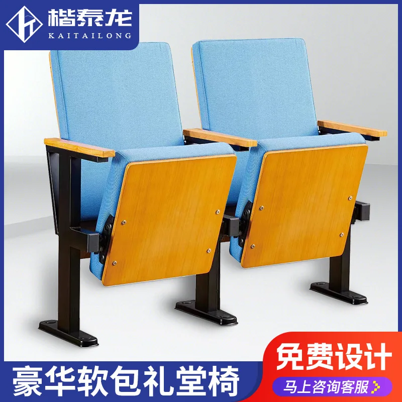 

Commercial furniture chair classroom staircase conference room multimedia lecture hall joint chair cinema chair auditorium chair