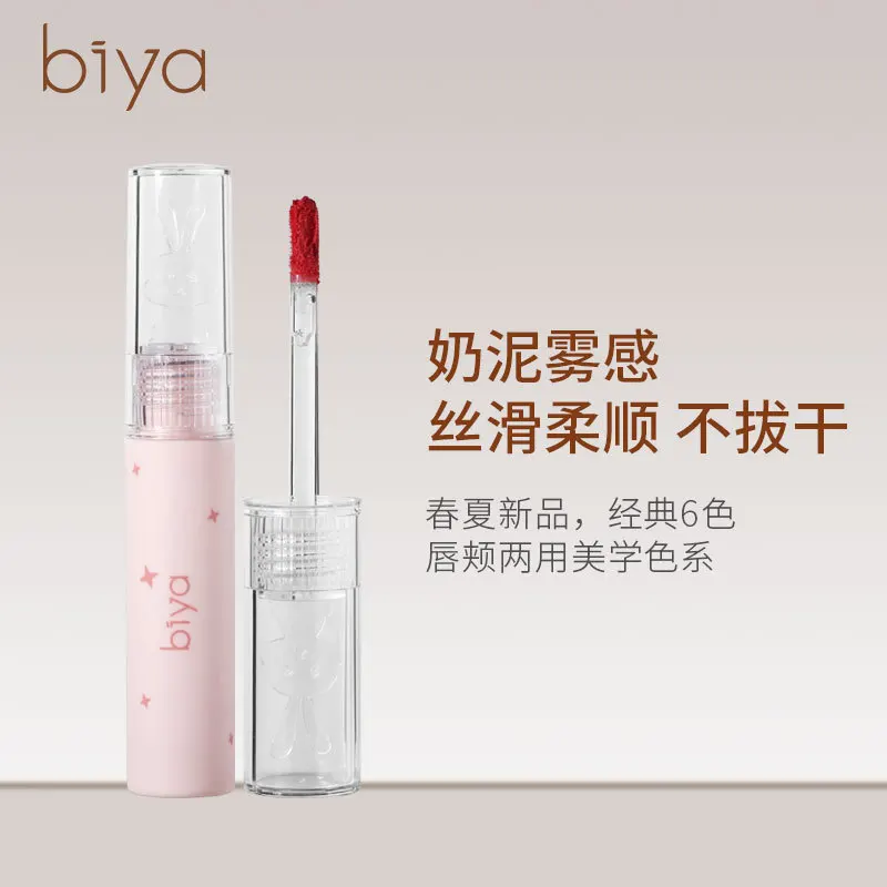 

Biya Heart-moving Rabbit Milk Cream Lip Mud High-value Matte Velvet Long-lasting White Lip Glaze