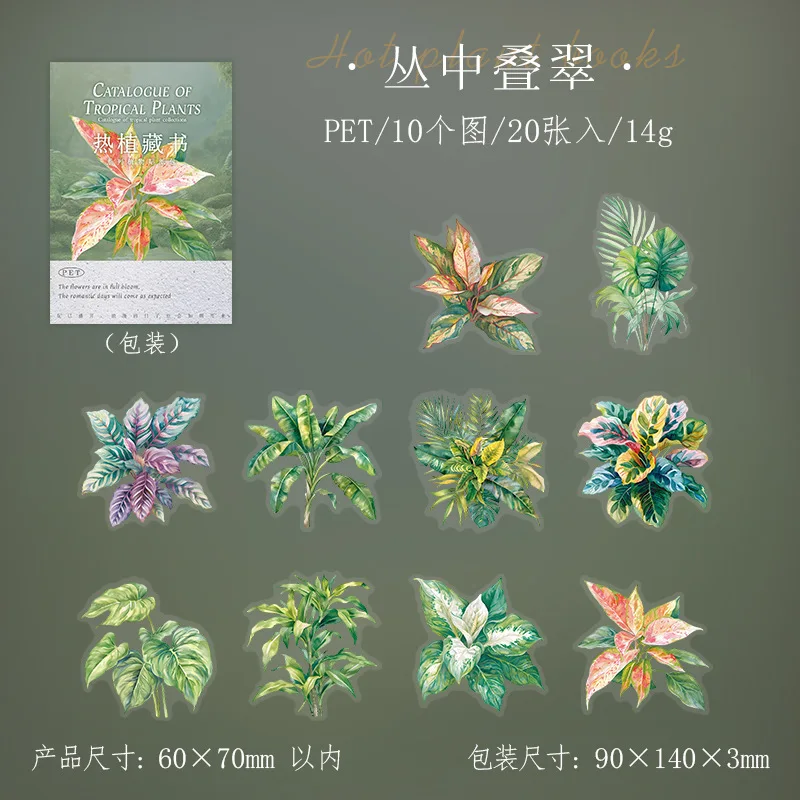 

Набор наклеек Alideco для скрапбукинга "Kawaii растения"