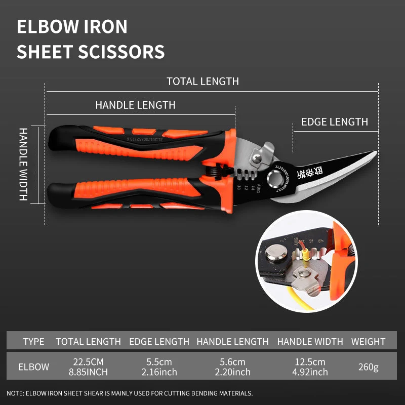 

Ножницы Oudisi из нержавеющей стали