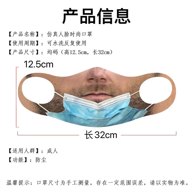 Смешная Женская 3D маска для лица с принтом Kpop моющаяся тканевая хлопковая мужчин