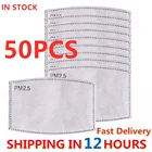 Маска с фильтром PM2.5, 5 слоев, 100 шт.