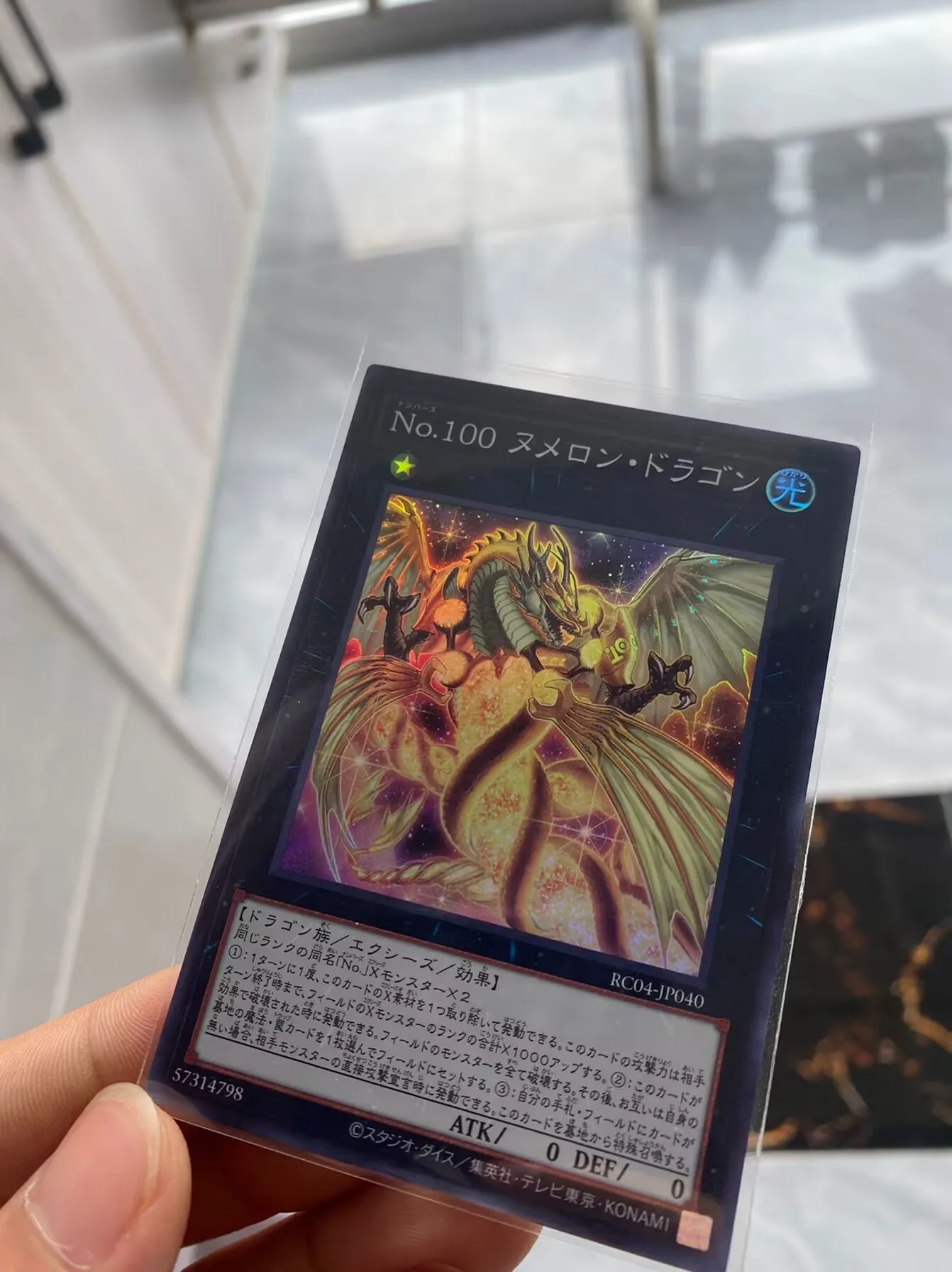 

RC04-JP040 - Yugioh - Japanese - Number 100: Numeron Dragon - Super Rare