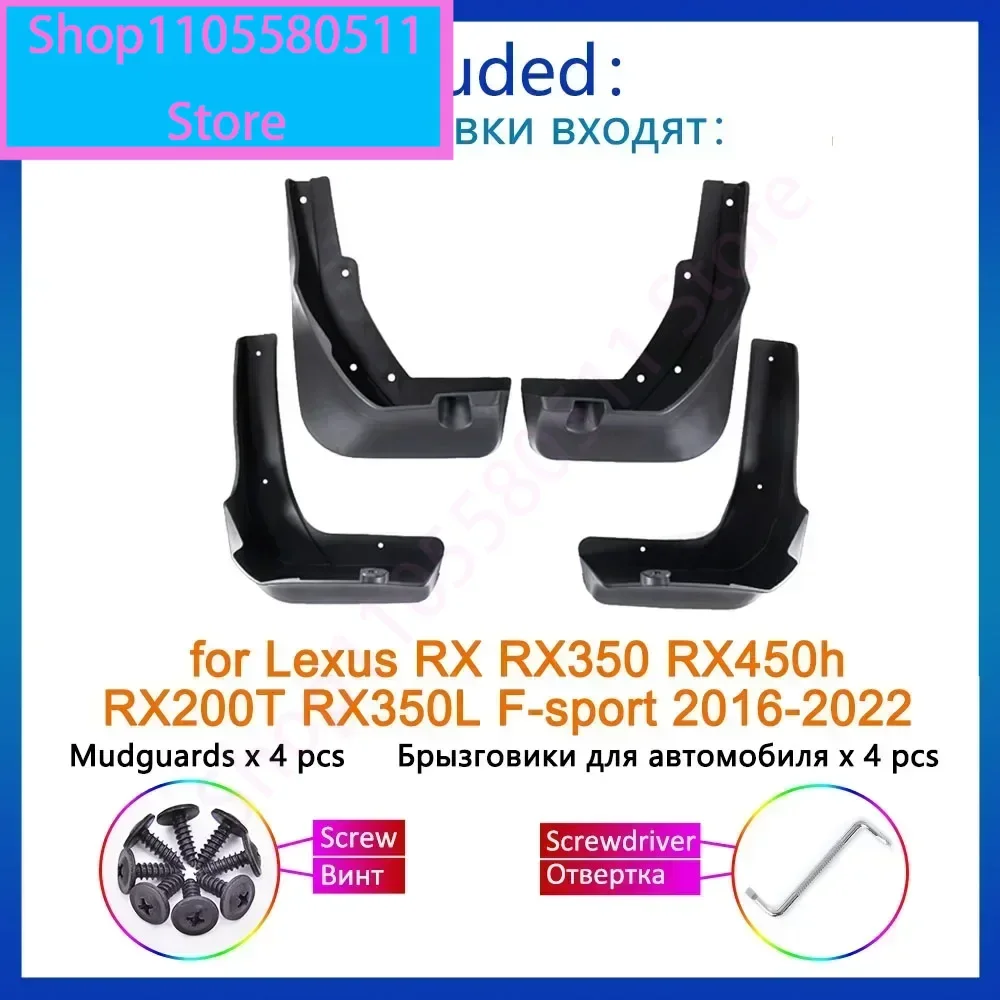 Фото Брызговики (защита от брызг) для Lexus RX RX350 RX450h RX200T RX350L F-sport 2016-2022 годов выпуска, автомобильные аксессуары №3