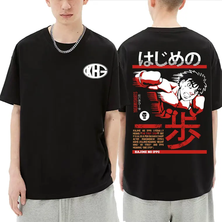

Anime Makunouchi Hajime No Ippo Double Sided Graphic T-shirt Tops Ulzzang Mens Kamogawa Boxing Gym Fighting Tshirt Black T Shirt