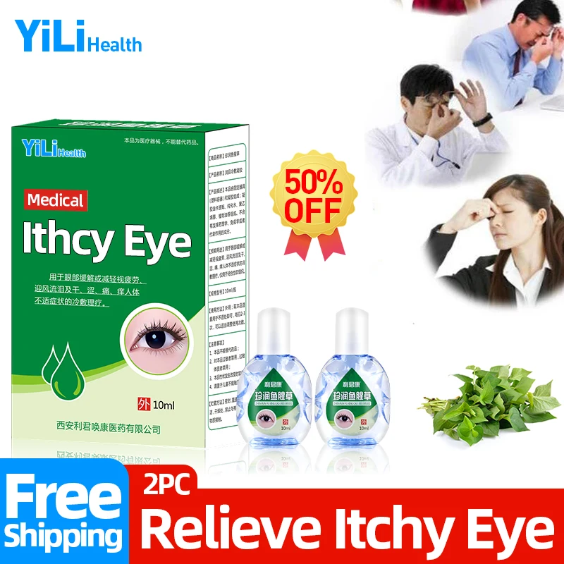 

Eye Itching Clean Drop Eyes Contact Medical Cleanning Detox Relieves Eyeball Fatigue Anti-itch Improve Eyesight