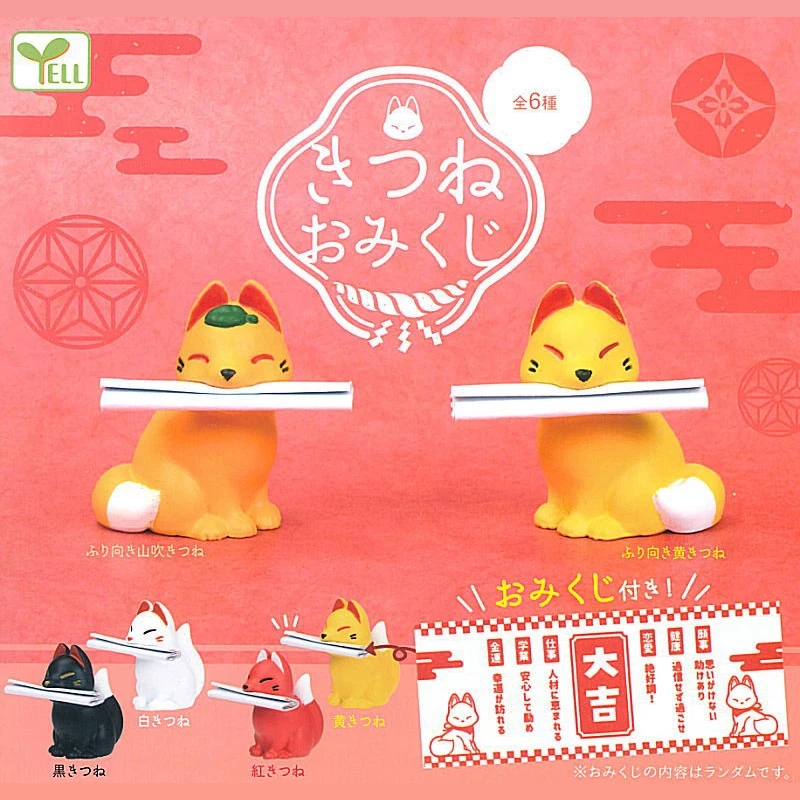 

YELL Original Gashapon Draw Lots for The Little Fox Series Gachapon Capsule Toy Doll Model Gift Figures Collect Ornament