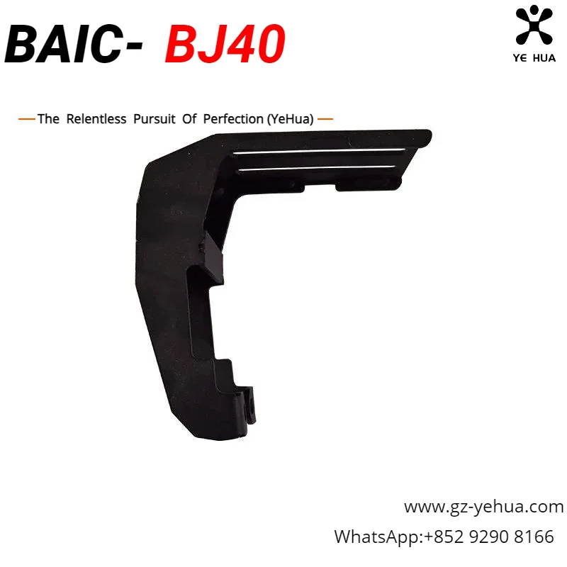 Расширительная платформа для внедорожника Baic BJ40 багажная стойка крыши рама