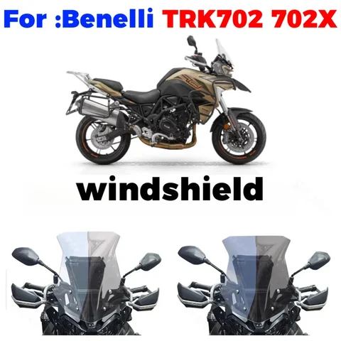 Для Benelli TRK702 TRK702X TRK 702 702X лобовое стекло мотоцикла ветровые дефлекторы переднее стекло прозрачное