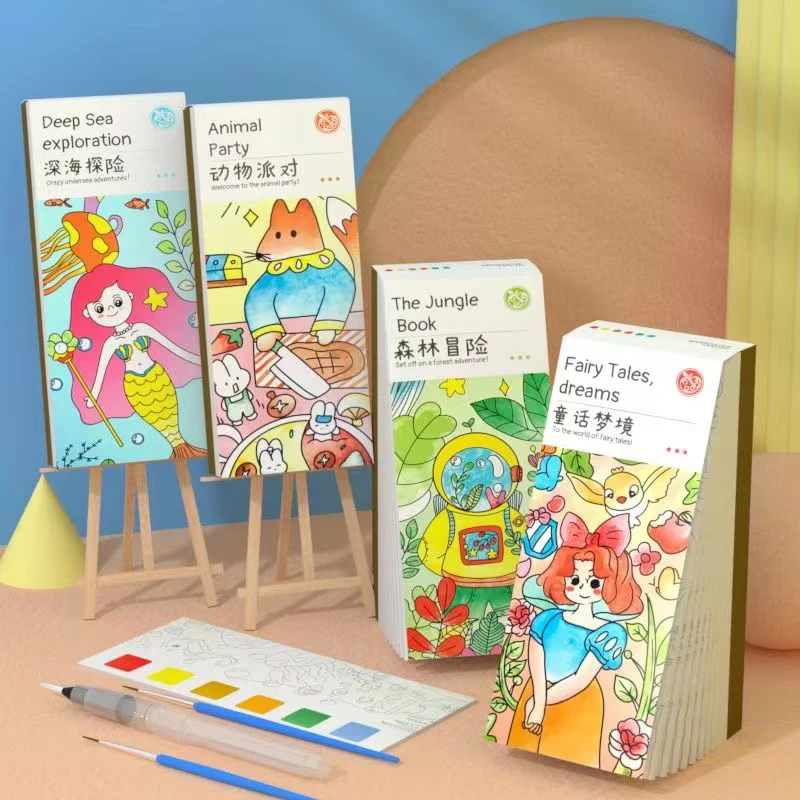 Акварельные книжки-раскраски для взрослых и детей брошюры рисования Блокноты с