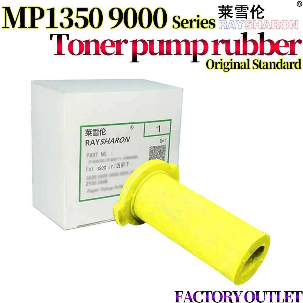 

5X Тонер-насос для использования в Ricoh MP 1350 9000 1100 1106 1107 1357 1356