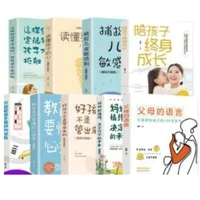 a full set of 1 2 4 9 volumes of parents language educate the child to understand psychology family education 2022 hot
