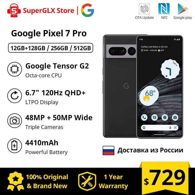 Original Google Pixel 7 Pro 5G Smartphone 12GB RAM 128GB/256GB ROM 6.7