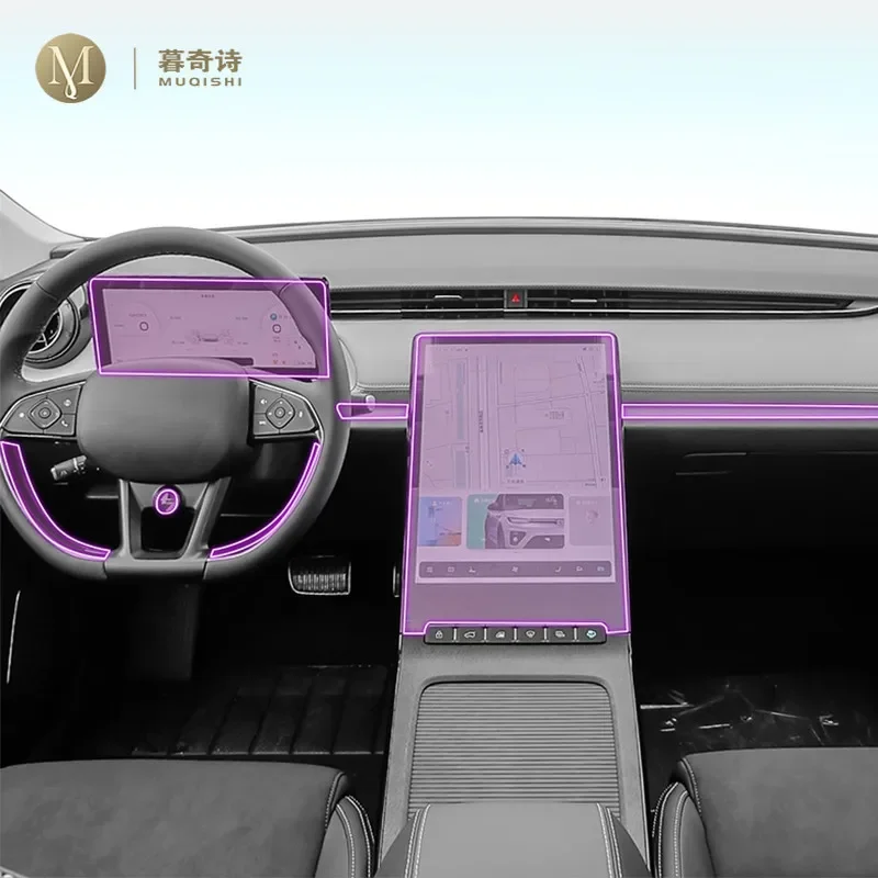 Для ENOVATE ME5 2021-2023 аксессуары для салона автомобиля прозрачная пленка из ТПУ