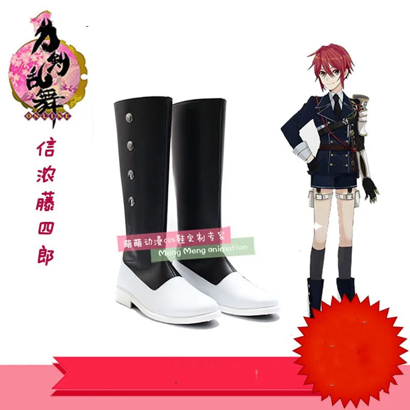 Ботинки Touken Ranbu Online Cos для косплея модная парусиновая обувь повседневные ботинки