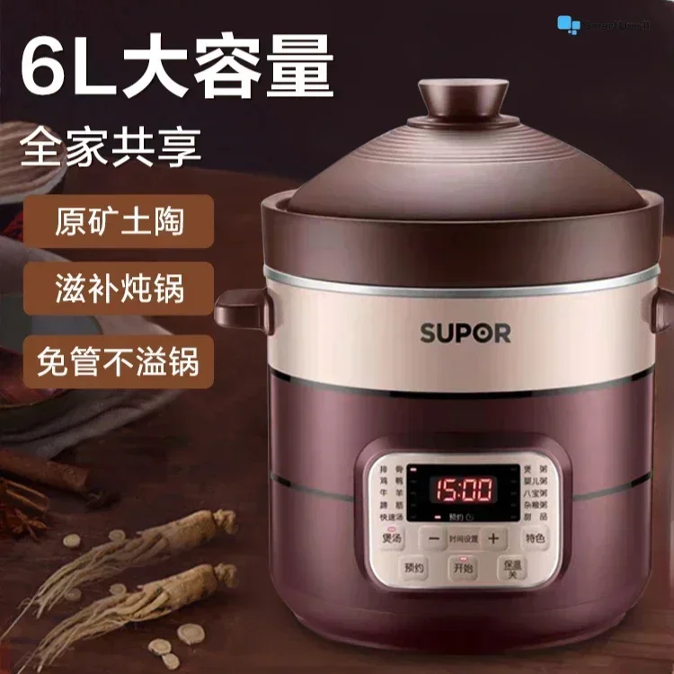 Бытовая электрическая кастрюля для тушения: фиолетовая керамика запеканка супа