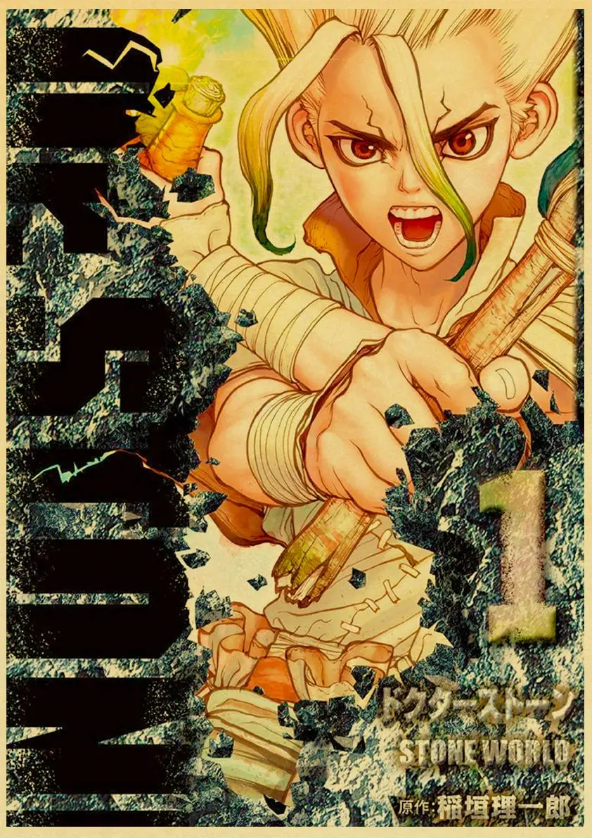 Японское аниме доктор камень ретро постер крафт-бумага и печатная стандартная