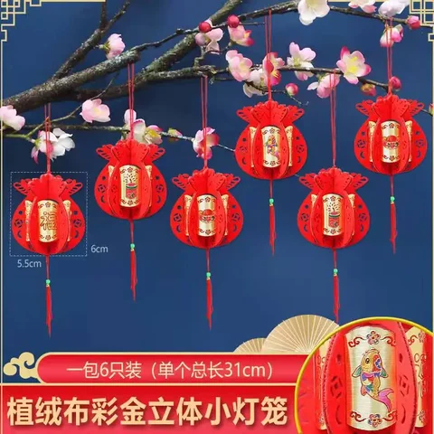 6 шт. китайский узел I-Ching фэн-шуй монеты и китайский иероглиф на удачу новогодний декор для дерева