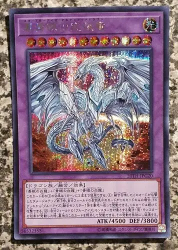 Карточка с мятной картой Yugioh 20TH-JPC20 Neo Blue-Eyes Ultimate Dragon Secret редкая коллекция