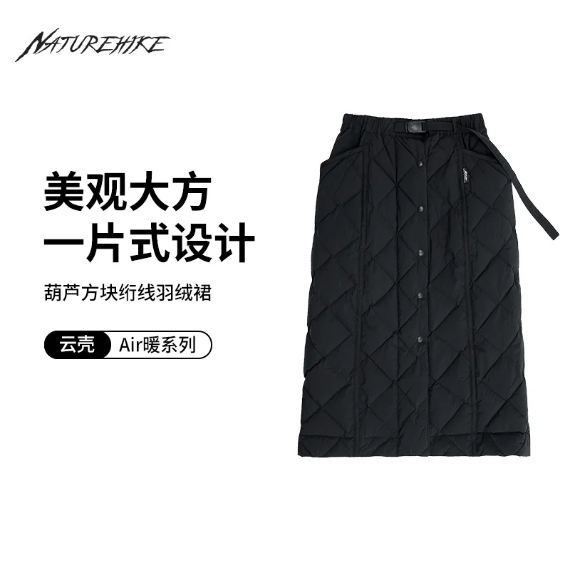 Пуховая юбка Naturehike серии Air, 750FP, для улицы, дома, Повседневная тыква, квадратный фартук, стеганая одежда, теплое одеяло, ультралегкое, ветрозащитное