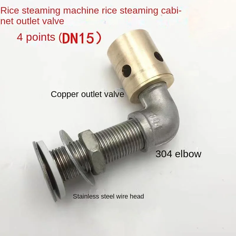 

Rice steaming machine Rice steaming cabinet Steam cabinet Safety Air outlet valve kit Air vent valve Steam engine exhaust valve