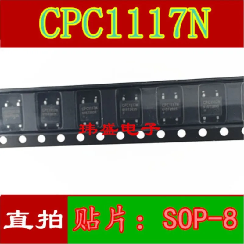 

(5 шт.) CPC1117NCLARE CPC1117N CPC1135N CPC1150N CPC1230NTR SOP-4 новый оригинальный чип