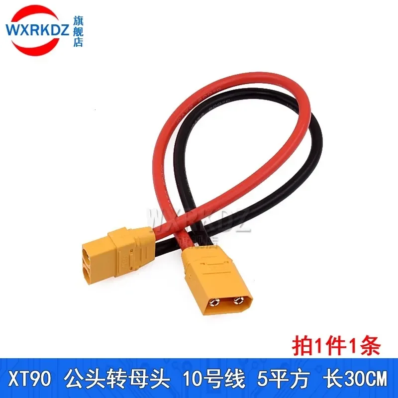 Кабель-удлинитель Amass XT90 силиконовый 10awg 500 в 10/120/30 см 1 шт.