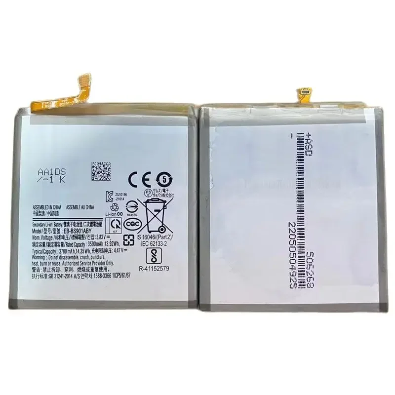 Аккумулятор EB-BS901ABY для Galaxy S22 EB-BS908ABY Ultra S22U EB-BS906ABY Plus S22+