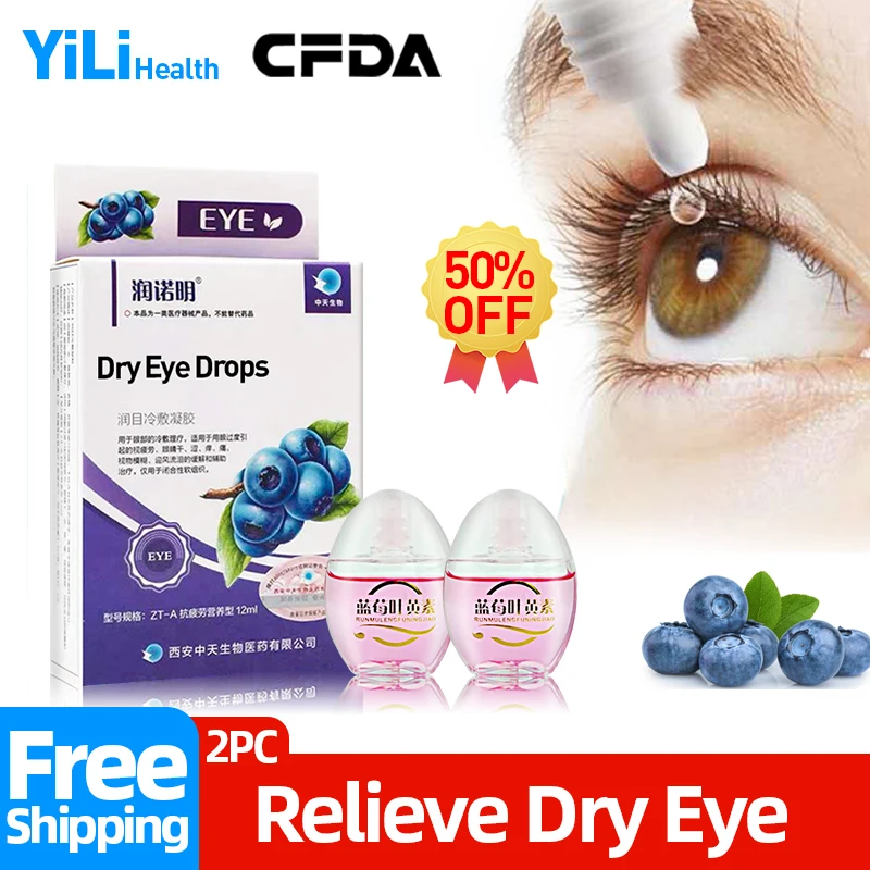 

Medical Dry Eye Drops Eyestrain Relief Eyes Itchy Treatment Blueberry Ingredients Cfda Approved 10Ml