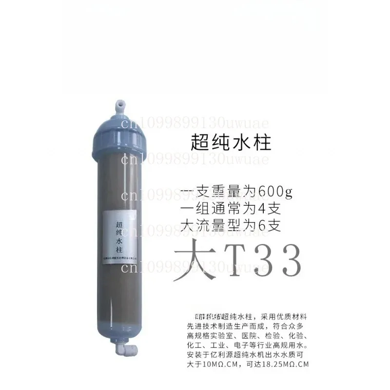 

Ионная смола смешанной кровати