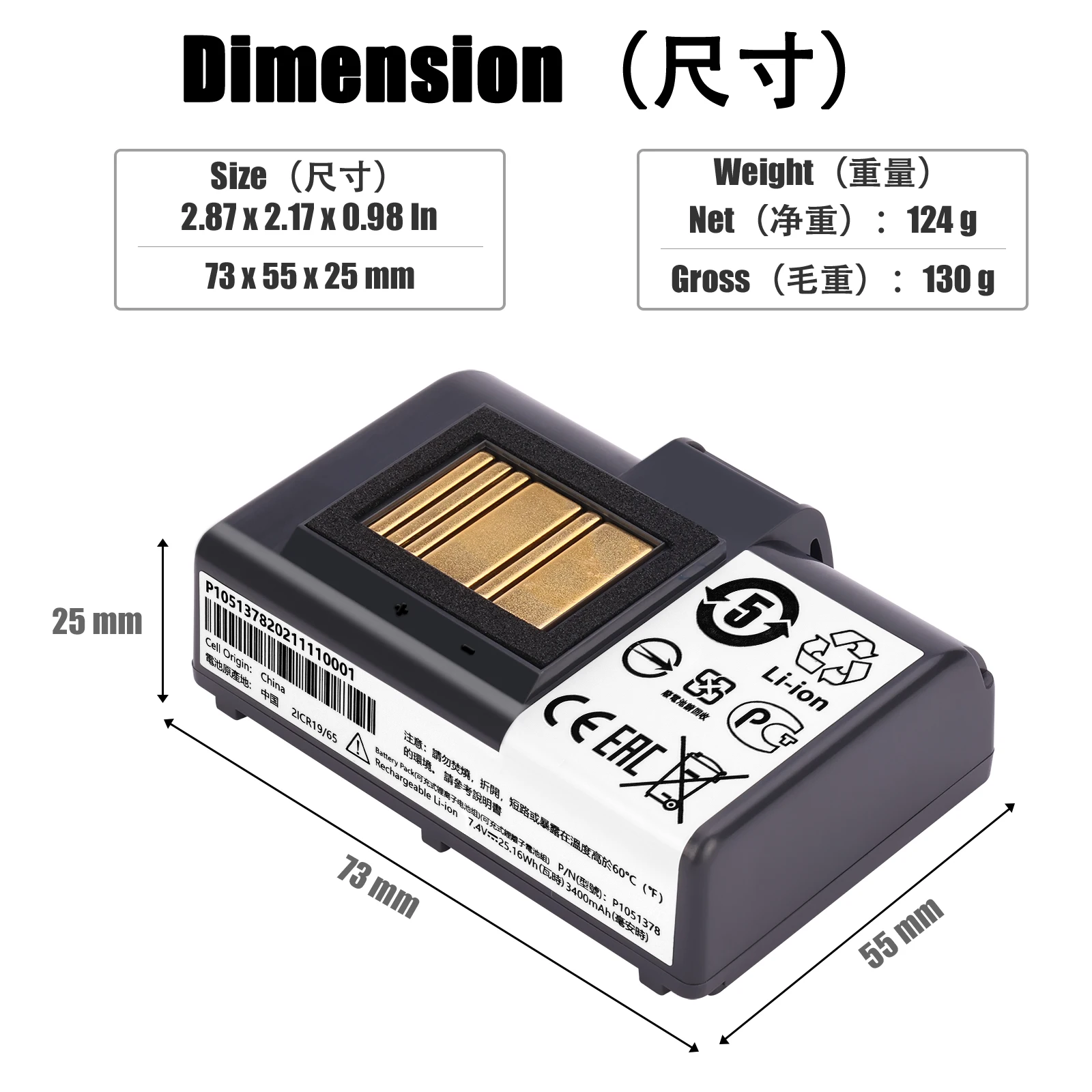 Аккумулятор для портативного принтера Zebra QLN220, QLn220HC, QLN320, QLn320HC, ZQ500, ZQ510, ZQ520, ZQ610 (P1089503-003, P1023901, P1031365-021) (art.: 3920d4dd9891c) - 3920d4dd9891c
