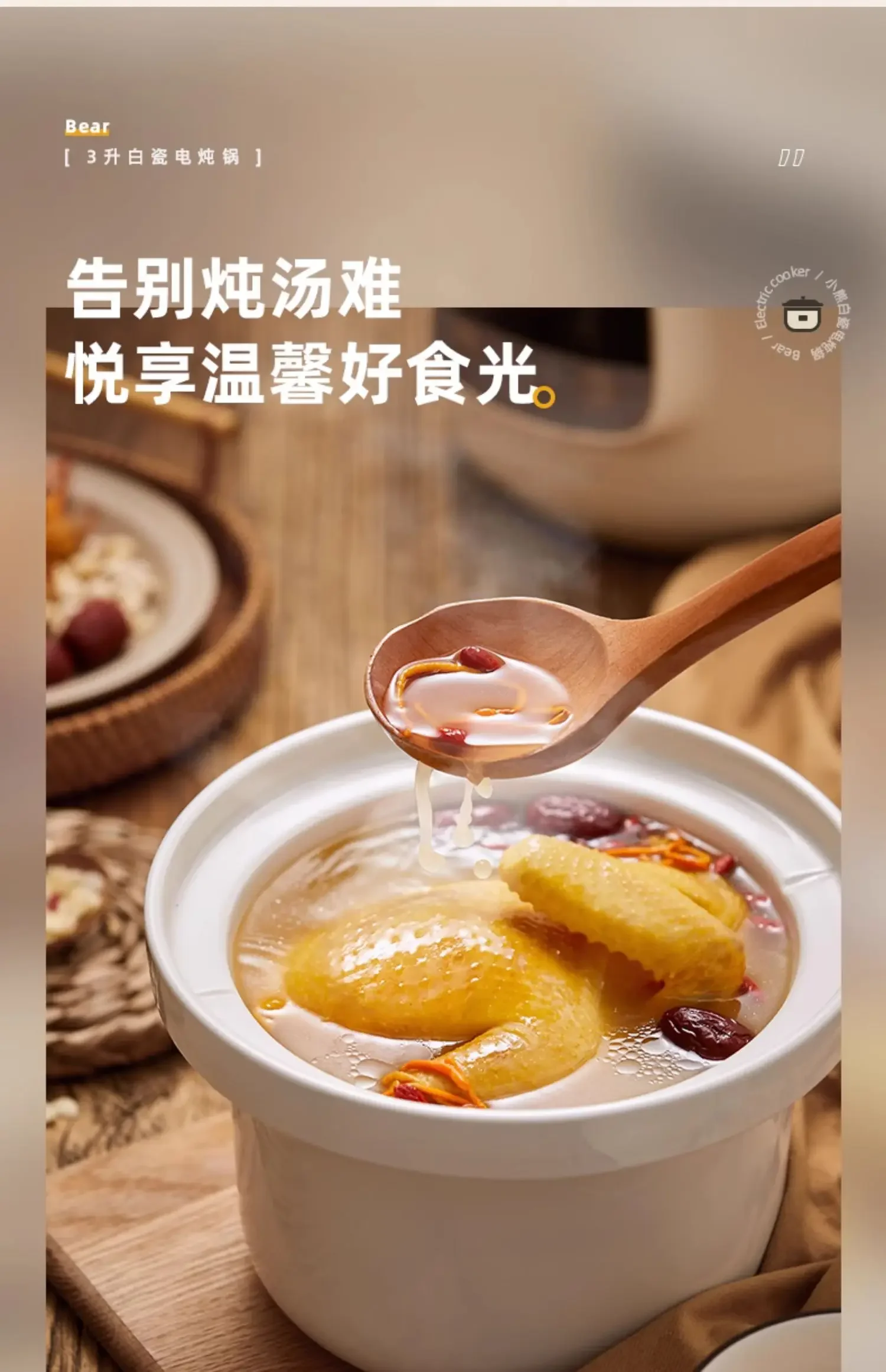 Электрическая кастрюля для тушения объемом 3 л полностью автоматическая супа