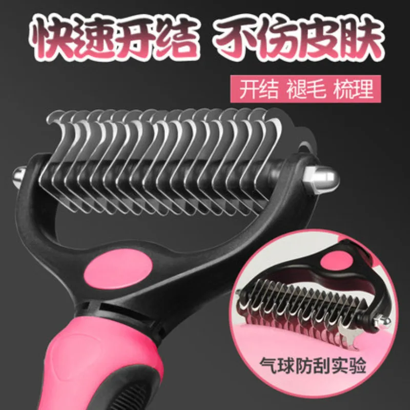 

Pet Double-Sided Open Knot Combing Artifact Dog Dog Cat Hair Removal Brush Rake Comb Grooming Comb Supplies Wholesale