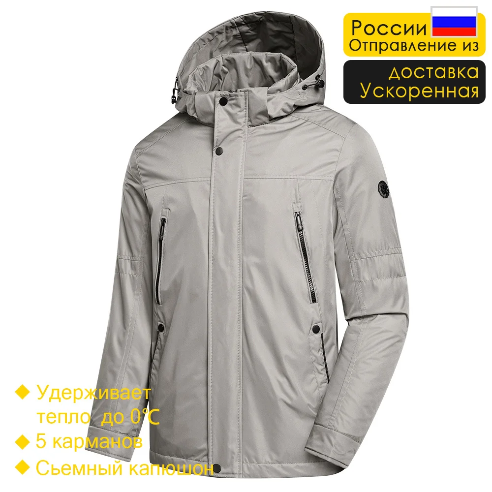 

Мужская длинная Повседневная стеганая куртка с капюшоном, Классическая верхняя одежда на осень и зиму, 2023