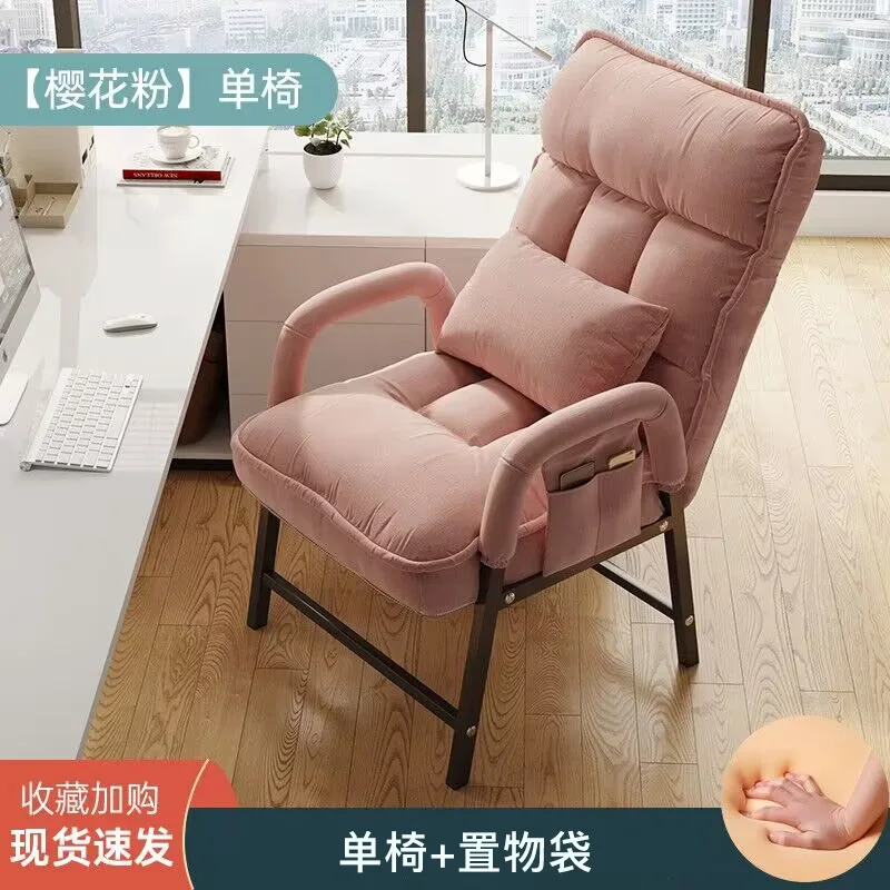 

2023 Year Aoliviya Official New Learning Computer Chair Home Comfortable Backrest Office Chair Student Dormitory Leisure Gaming