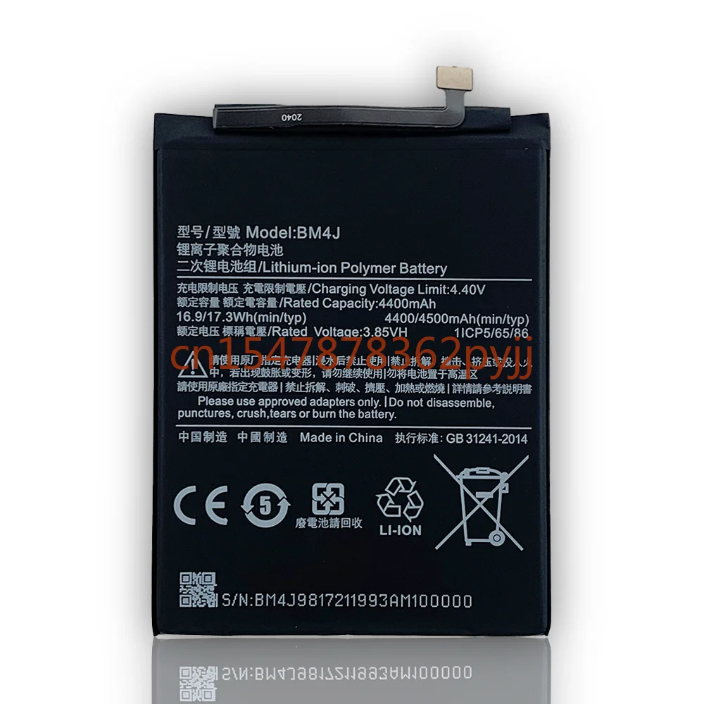 For   Xiao mi BM4J 4500mAh Battery For Xiaomi Redmi Note 8 Pro High Quality Phone Replacement Batteries