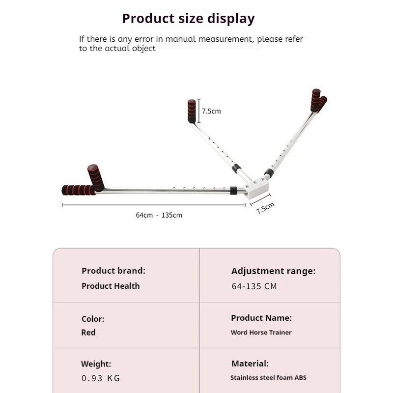 Устройство для растяжки устройство тренировки прямой лошади легкого открывания