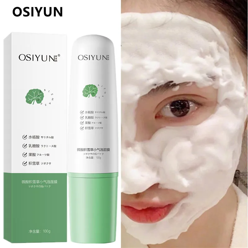 

Centella Cleansing Bubble Mask Acne Treatment Remove Blackheads Deep Cleansing Mud Mask Moisturizing Shrink Pores Facial Care