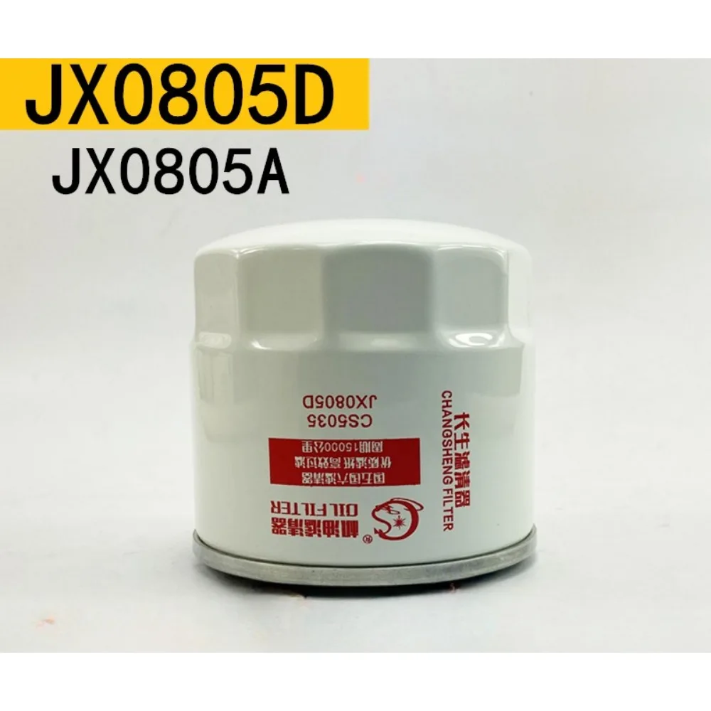 1 шт. для Heli Hangzhou Longgong фильтрующий элемент коробки передач вилочного погрузчика