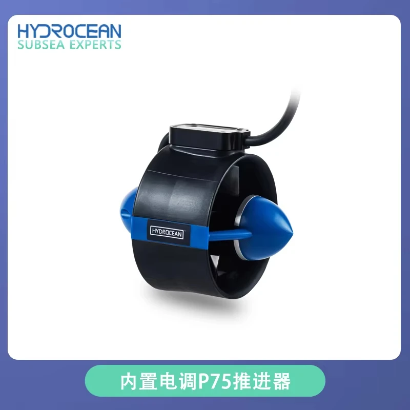 Hydrocean P75 Подводное подруливающее устройство 6 5 кг со встроенным подводным роботом