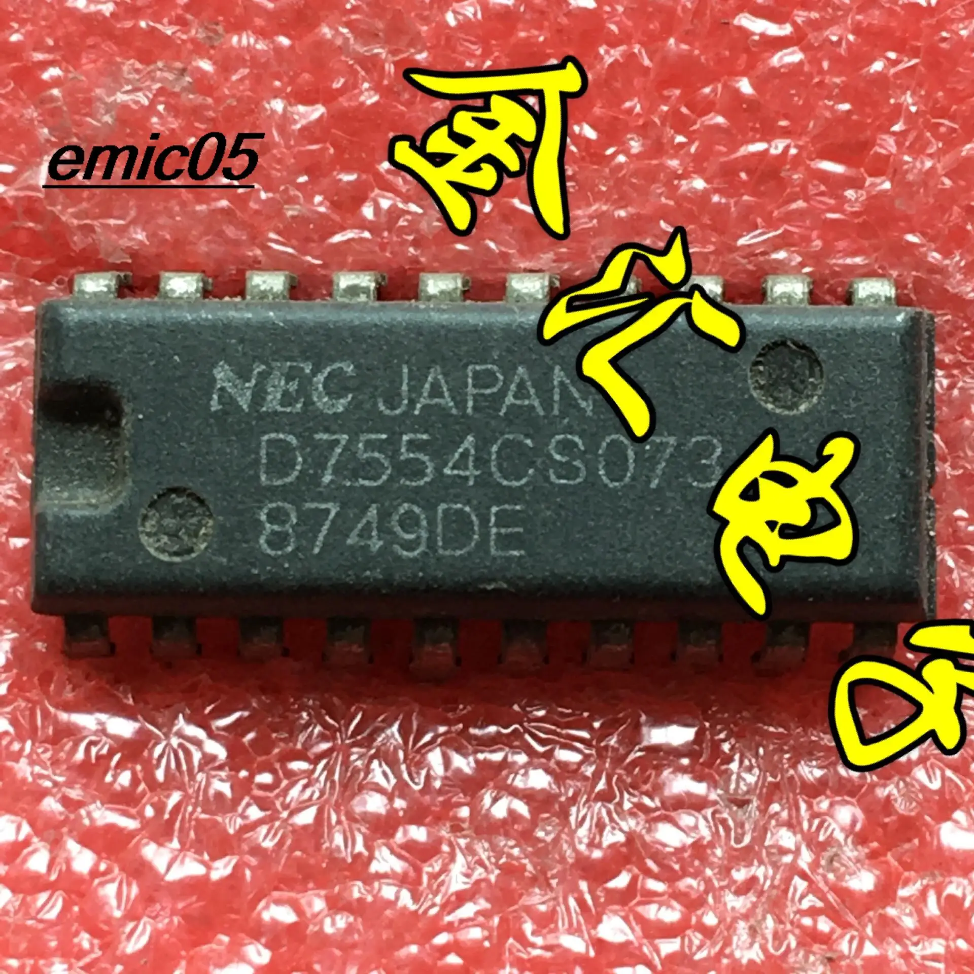 5 шт. Оригинальный запас D7554CS 20