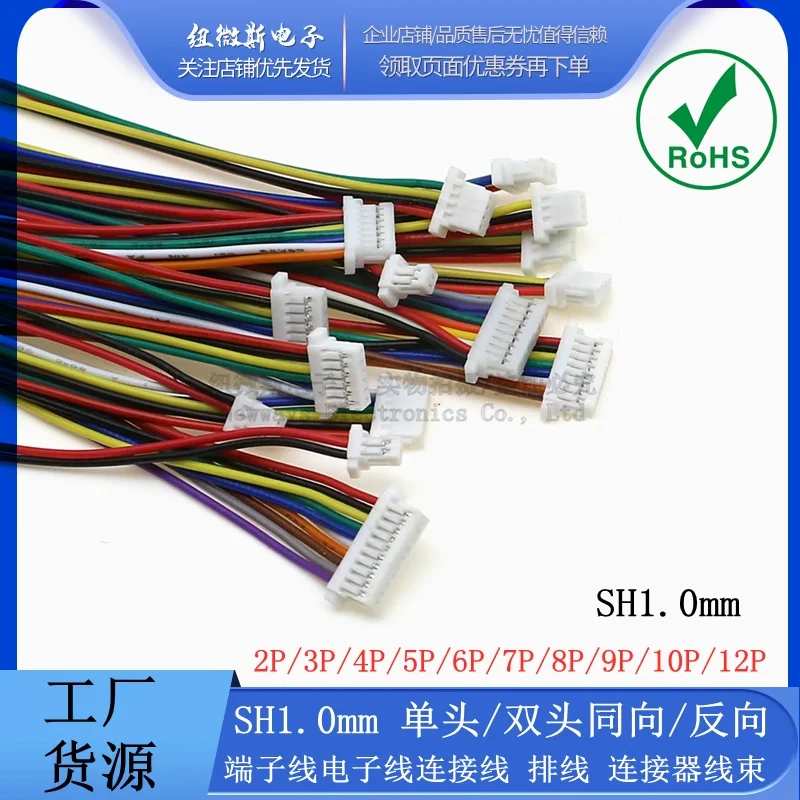 

10PCS 1.0mm 1.25mm 1.5mm 2.0mm 2.54mm 3.96mm SH/JST/ZH/PH/XH/VH 3.96MM Female Plug Connector With Wire 2/3/4/5/6/7/8/9/10/12 Pin