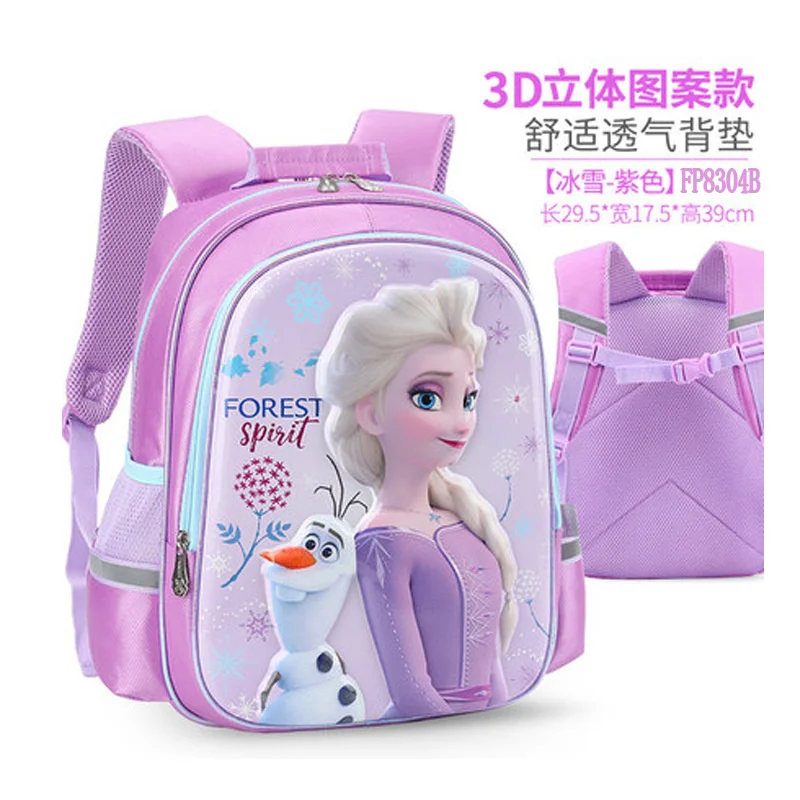

Детский школьный портфель Disney 1-6 классов Детский водонепроницаемый трехмерный гладкий рюкзак с мультяшным 3d-рисунком
