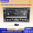 2 Din автомобильный DVD стерео для Vauxhall Opel Astra H G Vectra Antara Zafira Corsa GPS Navi Радио 3 цвета Рулевое колесо RDS камера